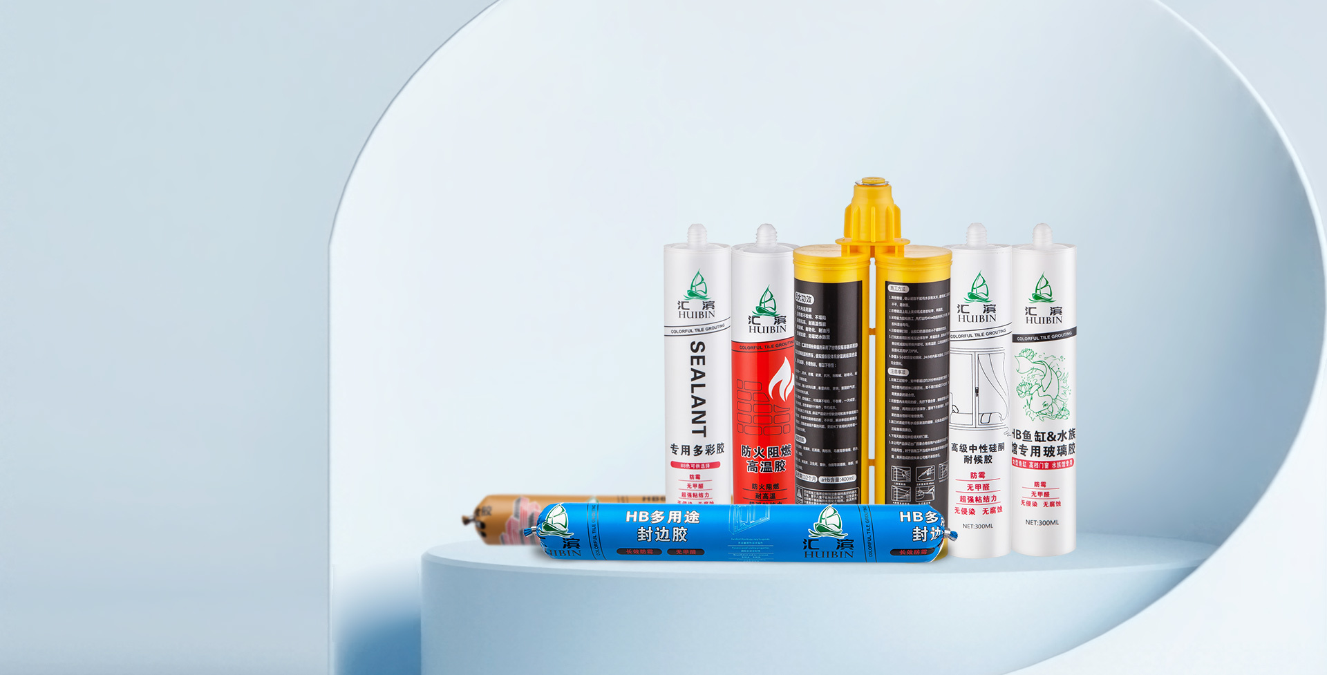专注各类密封胶